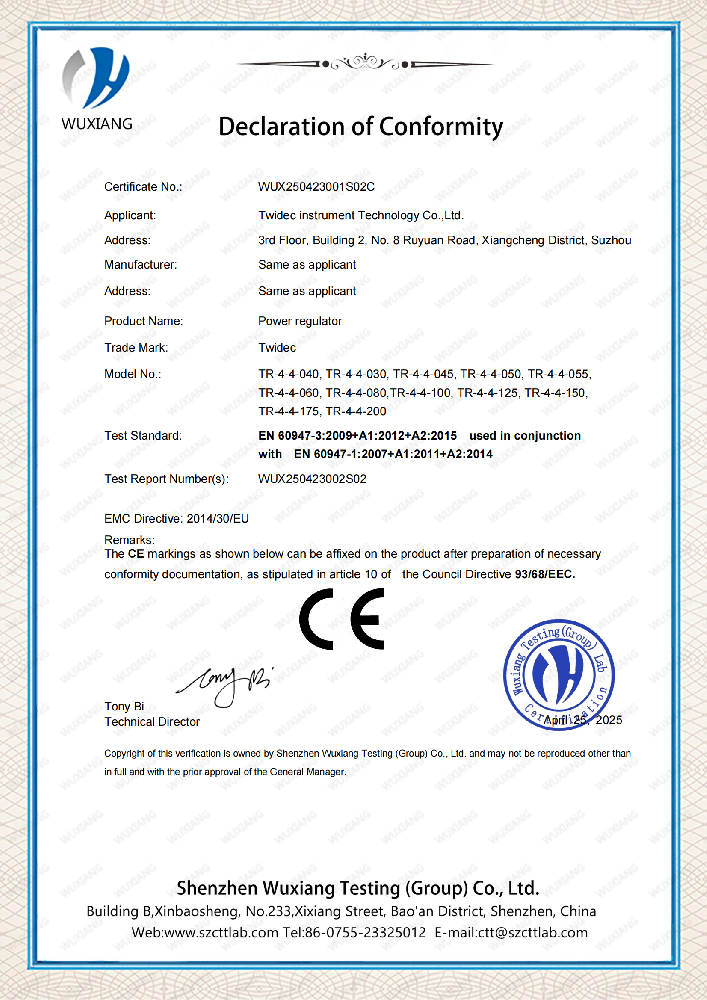 沉磅！合泉仪表电力调整器获国际权威认证，以卓越品质引领行业新高度！